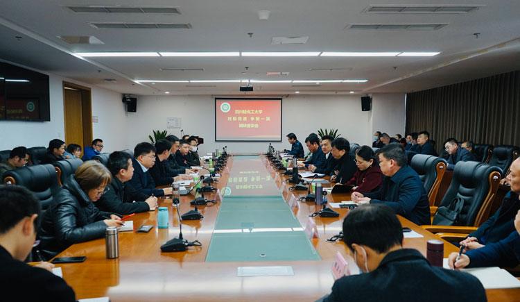 宜宾校区学院调研-2.jpg