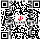 中天建设2018补招.png
