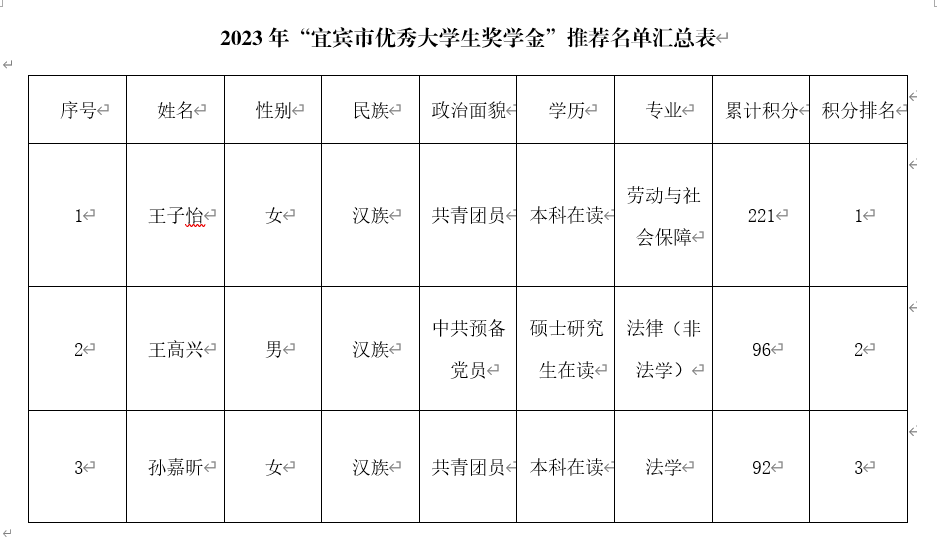 QQ图片20231127161716.png
