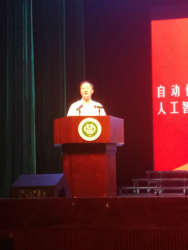 自动化与信息工程学院召开2019级新生大会1_副本.jpg