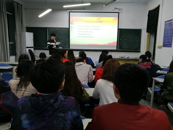 转正大会 (1).jpg