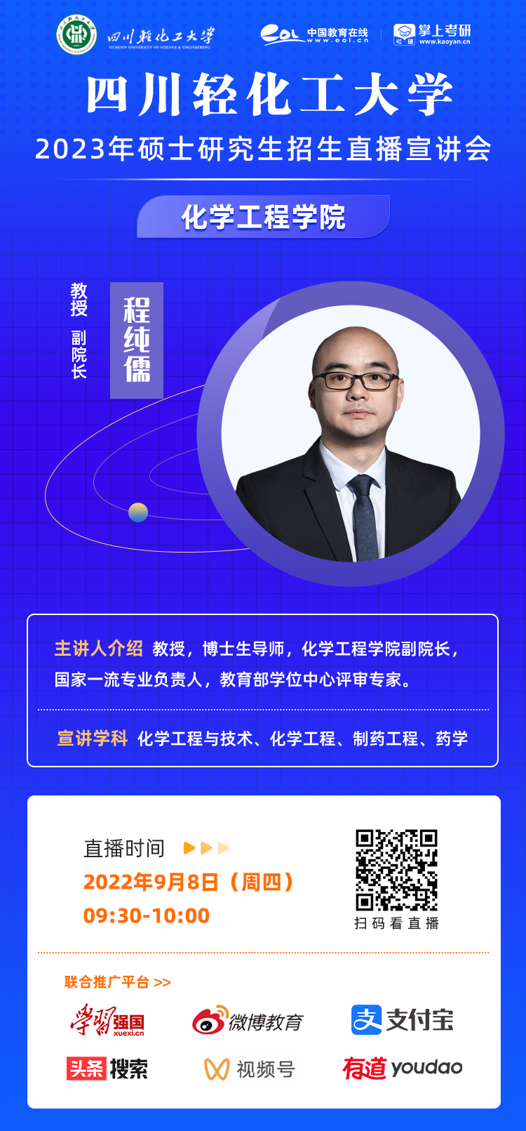 化工.jpg