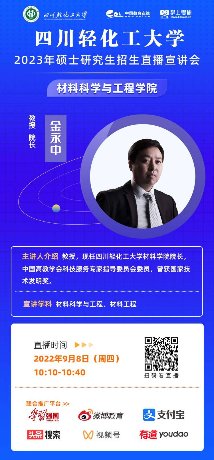 材料.jpg