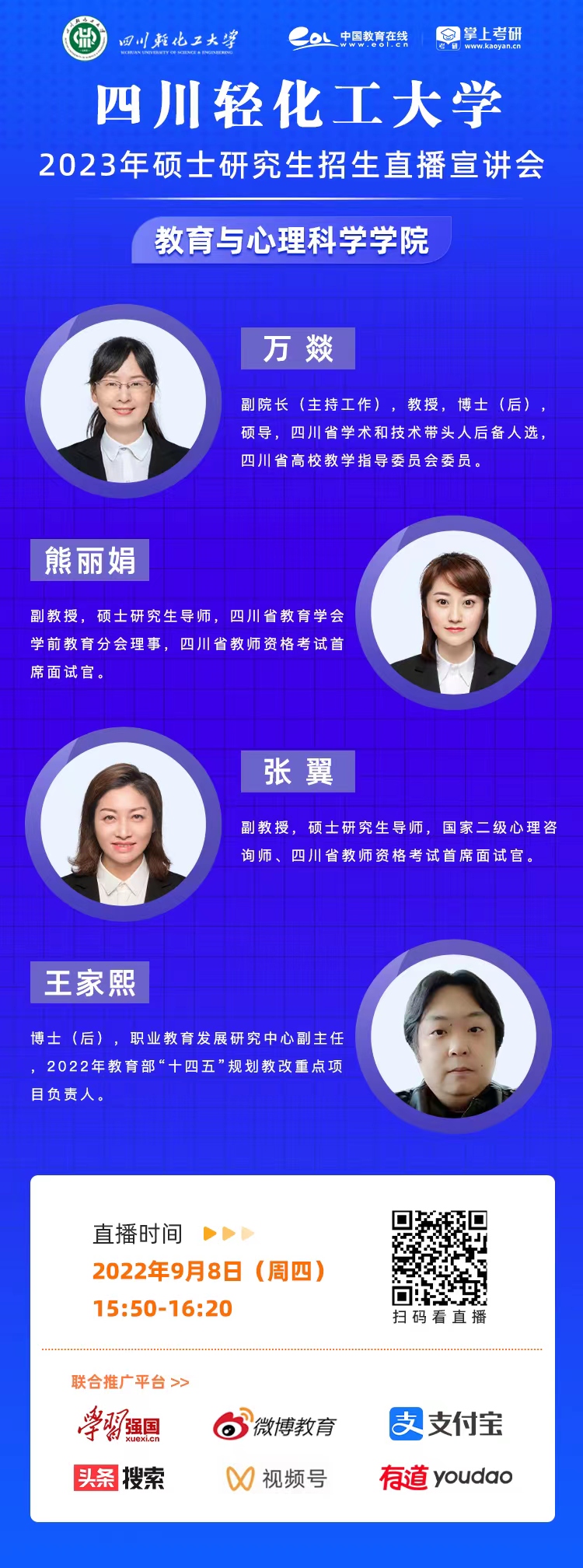 教心0.jpg