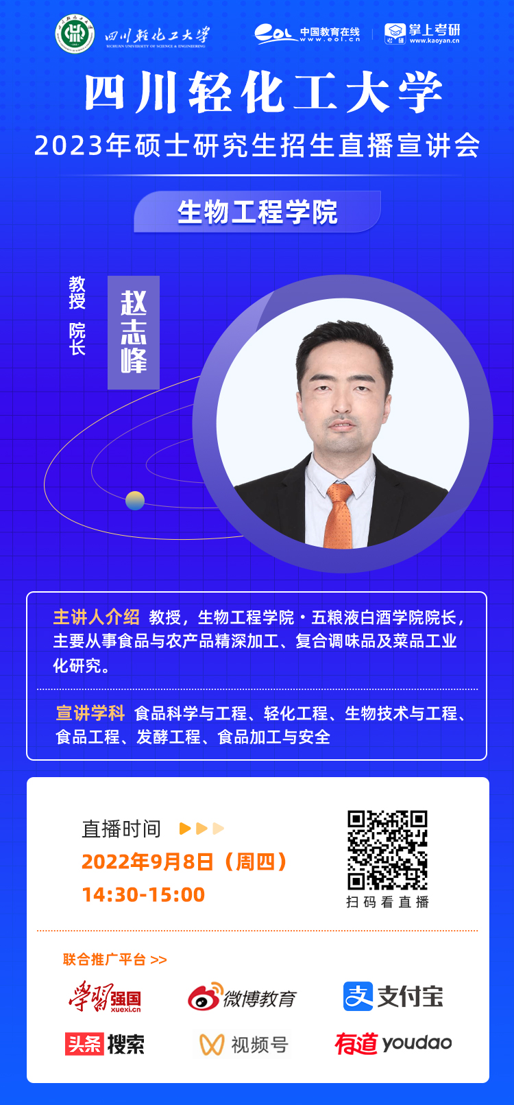 生工.jpg