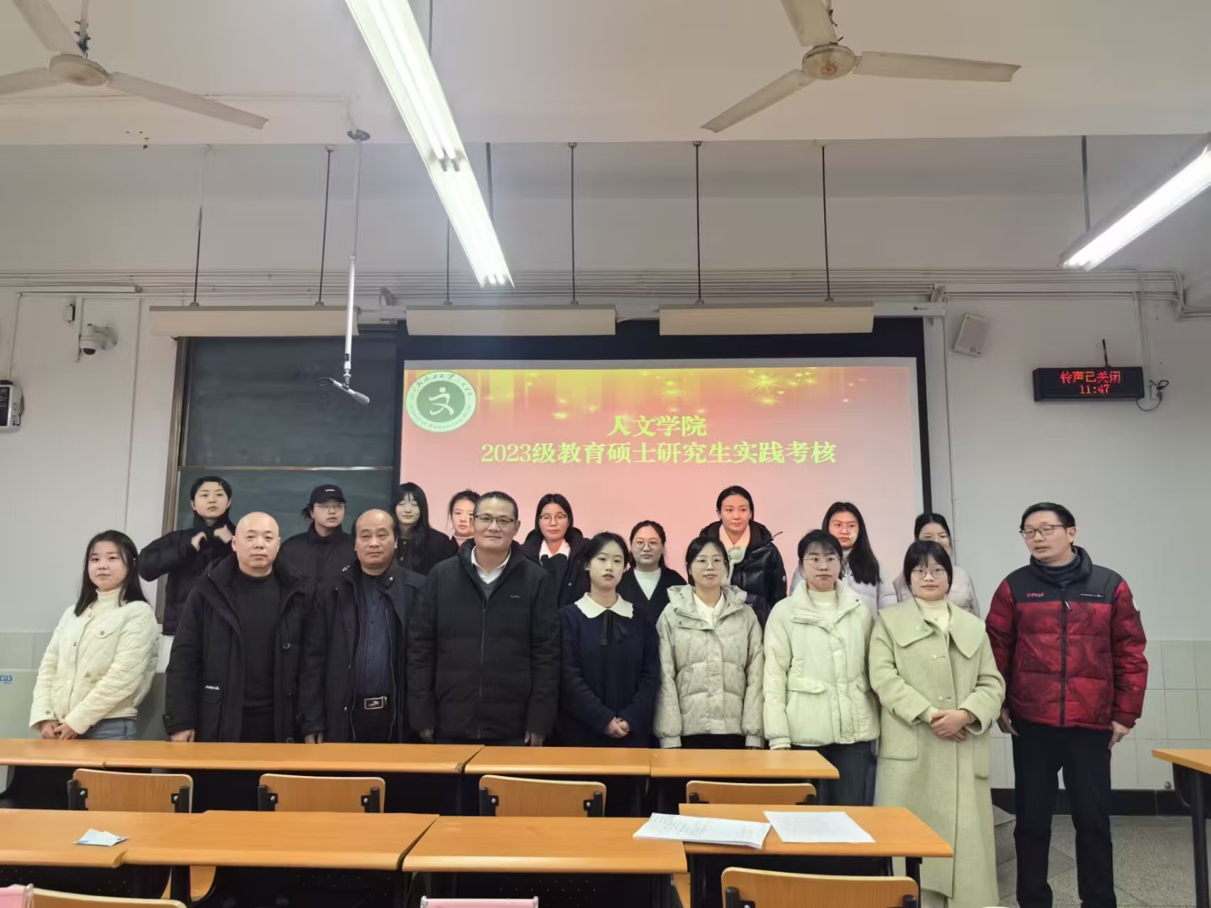 微信图片_20241230165624.jpg