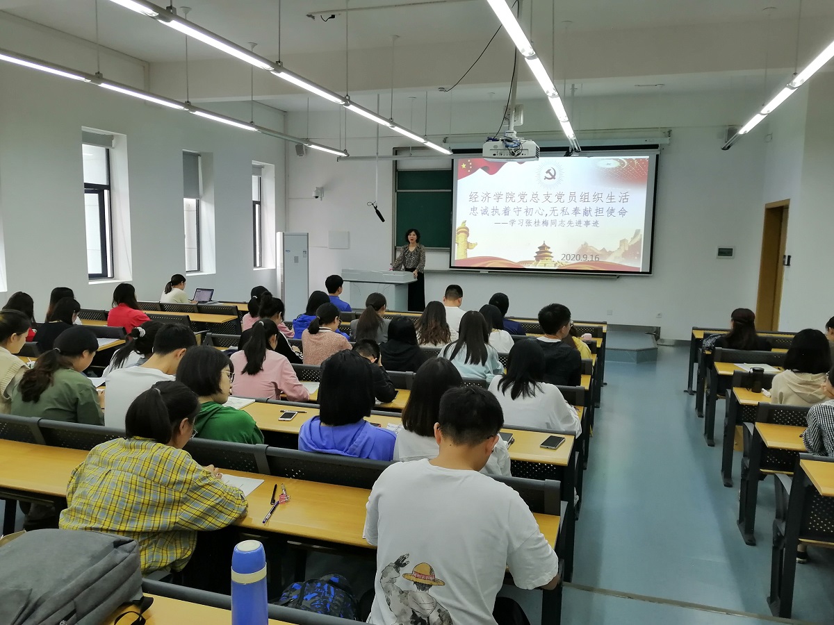 学习张桂梅.jpg