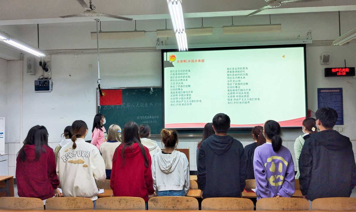 团支书大会1.JPG
