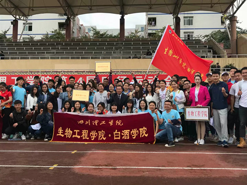 生工学院喜获学校田径运动会学生团体七连冠.jpg
