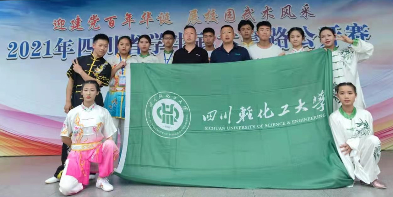 学生武术比赛照片_副本.jpg