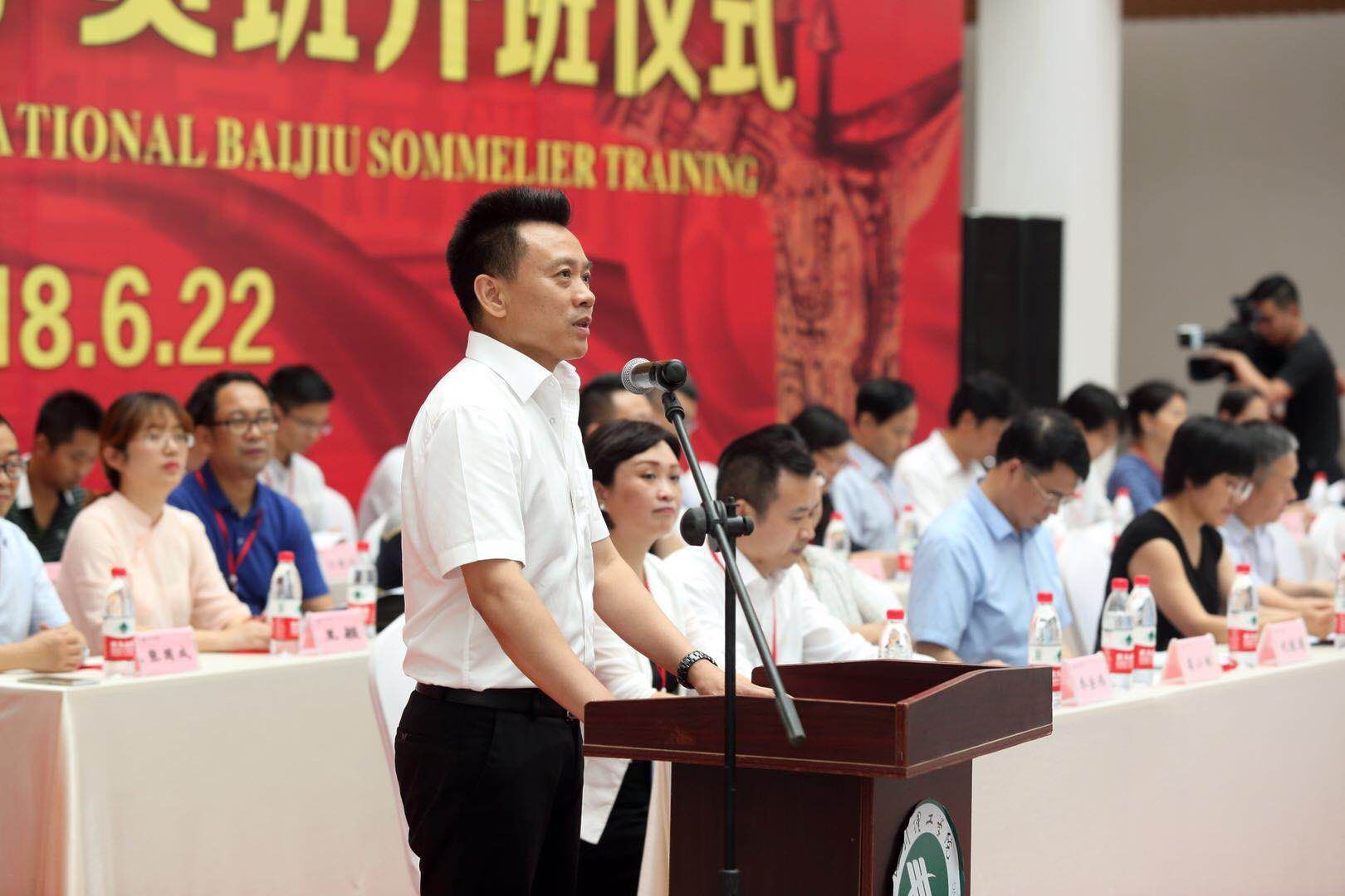 庹先国讲话.jpg