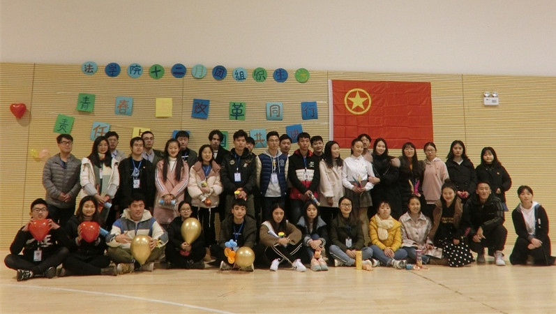 2018.12.19  法学院12月团组织生活-合照.JPG