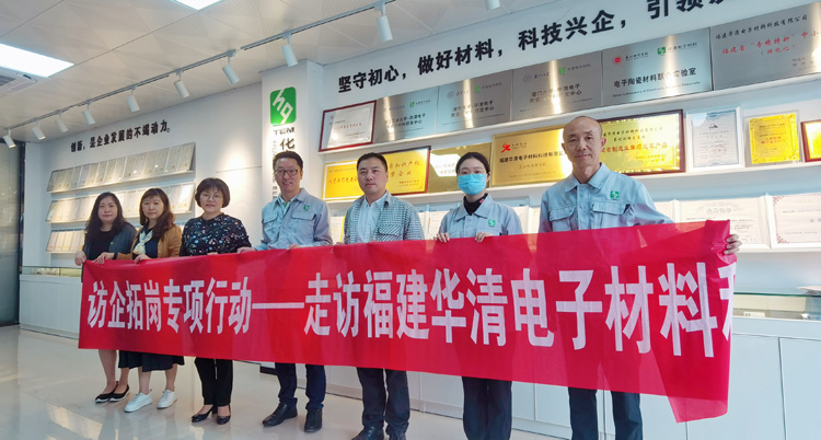 华清电子.jpg 华清电子.jpg