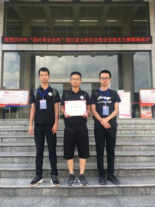 QQ图片20190724165259.jpg QQ图片20190724165259.jpg