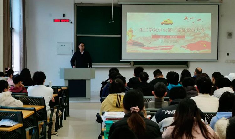 生物工程.jpg