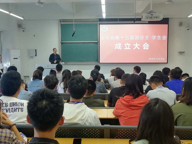 成立大会 侯老师发言.jpg