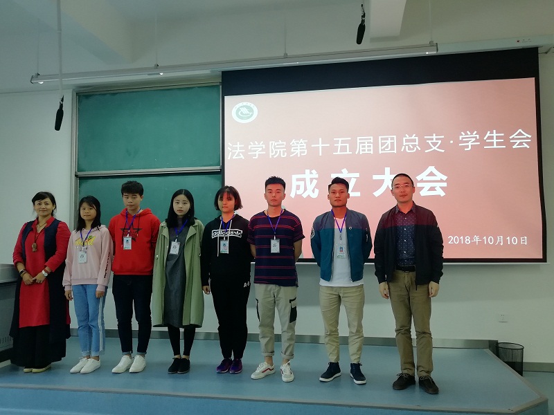 成立大会   授牌.jpg