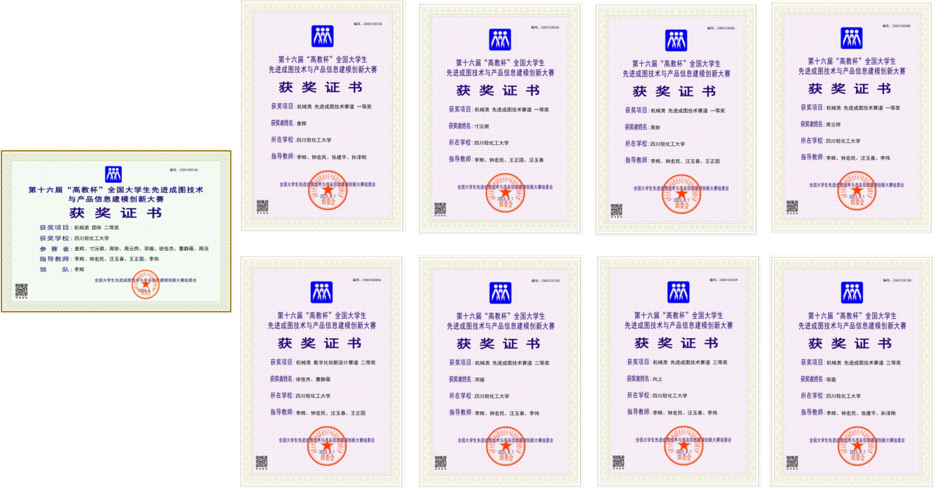 QQ图片20230905091734.png