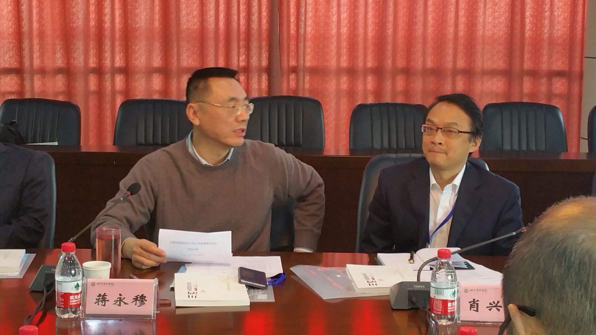 川酒两委会年会新闻稿4.JPG