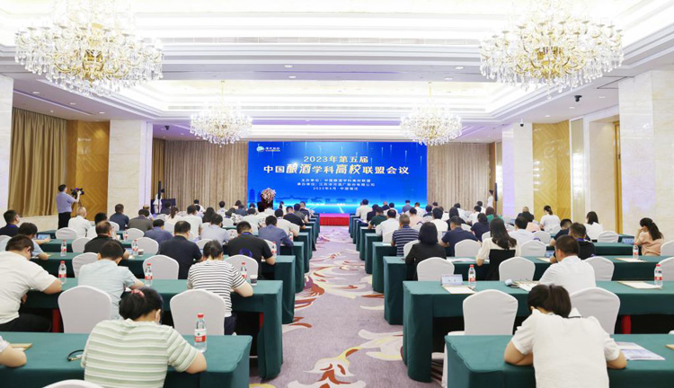 罗惠波副校长带队参加第五届中国酿酒学科高校联盟会议.jpg 罗惠波副校长带队参加第五届中国酿酒学科高校联盟会议.jpg