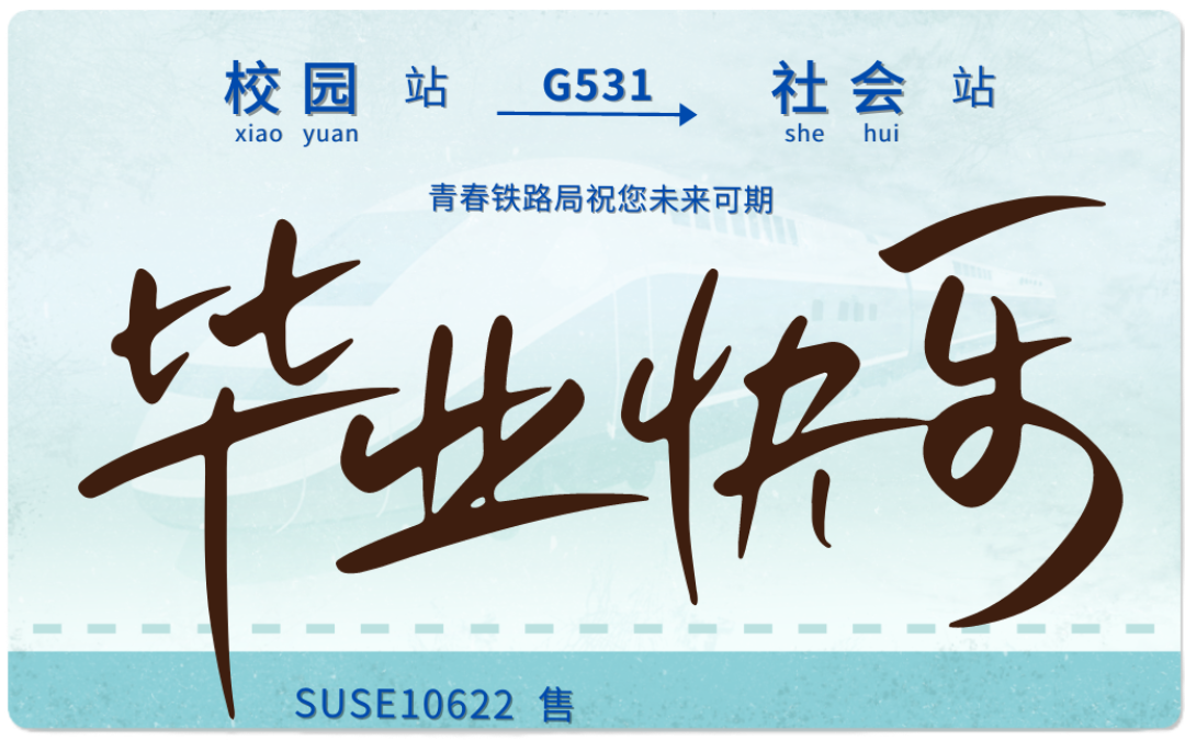 微信图片_20230601160258.png