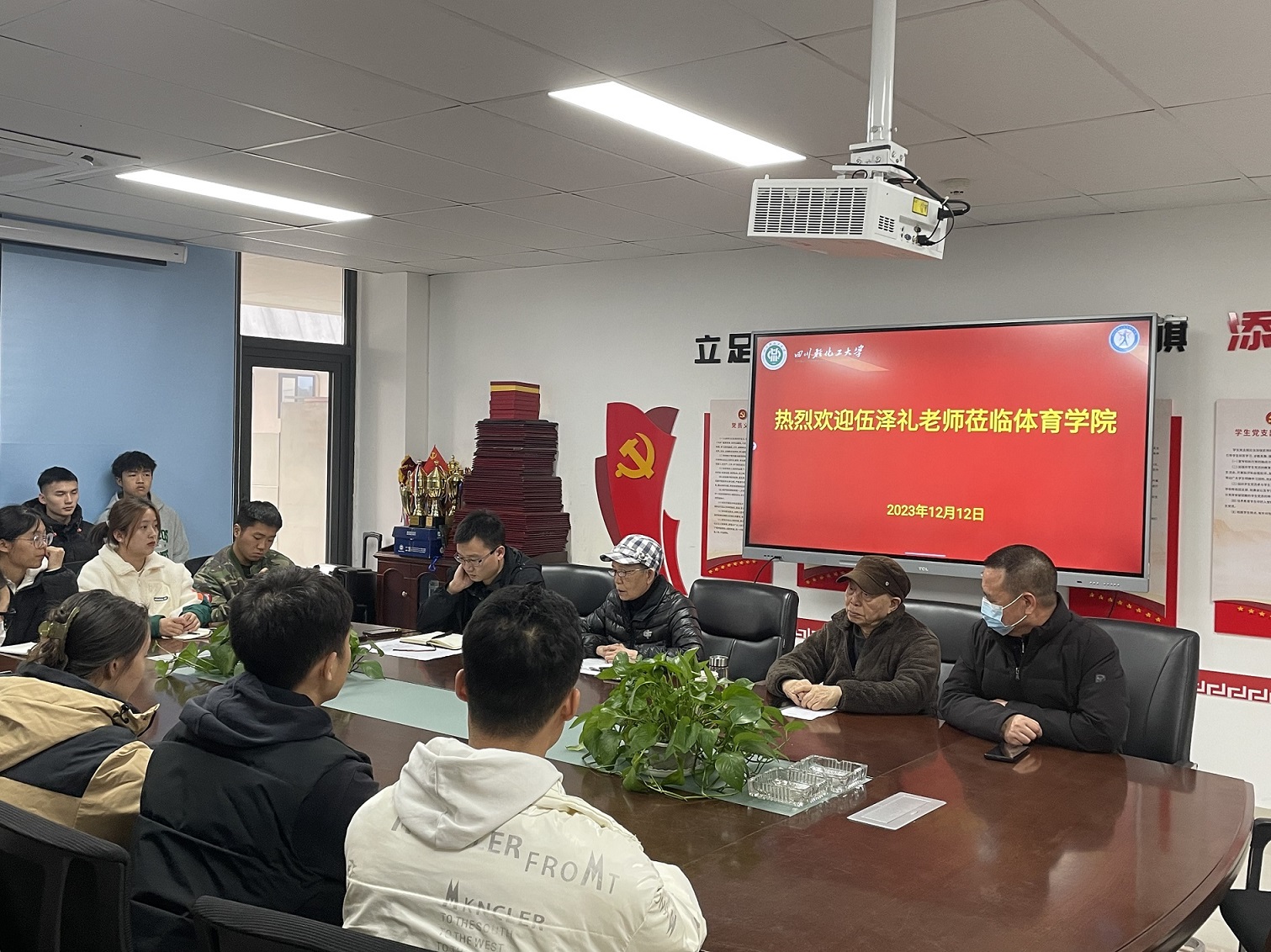 微信图片_20231214102552.jpg