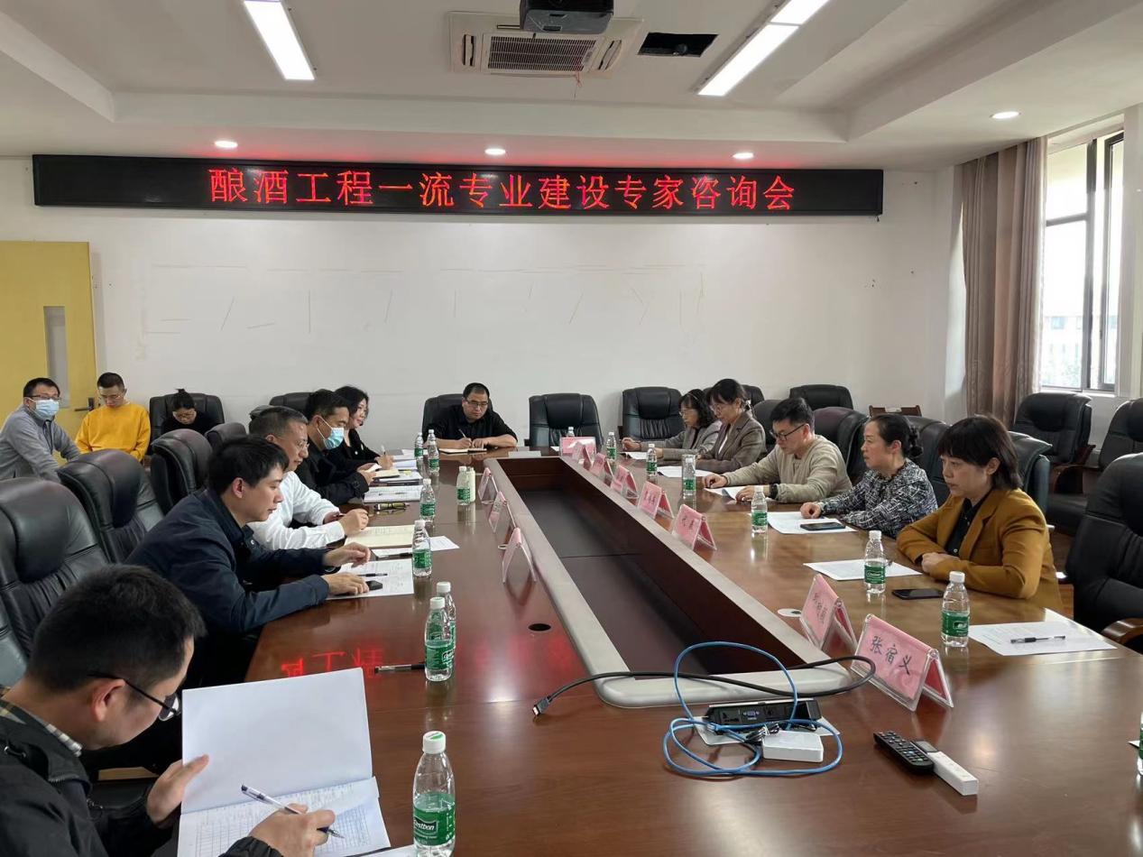 生物工程学院举行了酿酒工程国家一流专业专家咨询会2.jpg