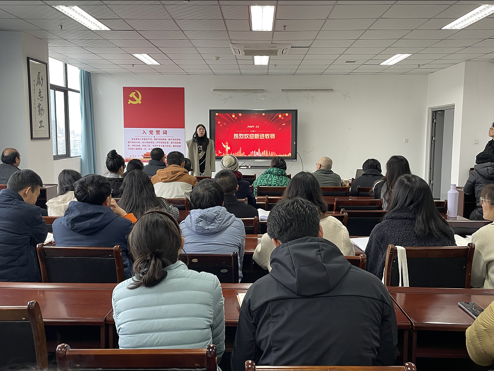 教职工大会5.jpg