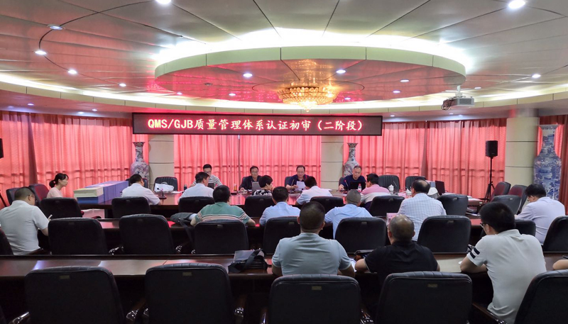 我校通过QMS质量管理认证体系认证稿件 2.jpg