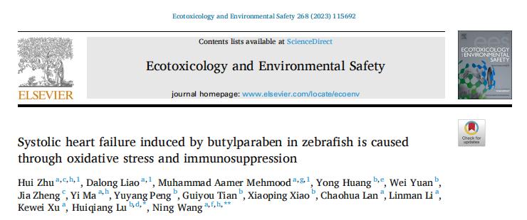 我校生物工程学院王凝博士在国际权威期刊《Ecotoxicology and Environmental Safety》上发表研究论文.jpg