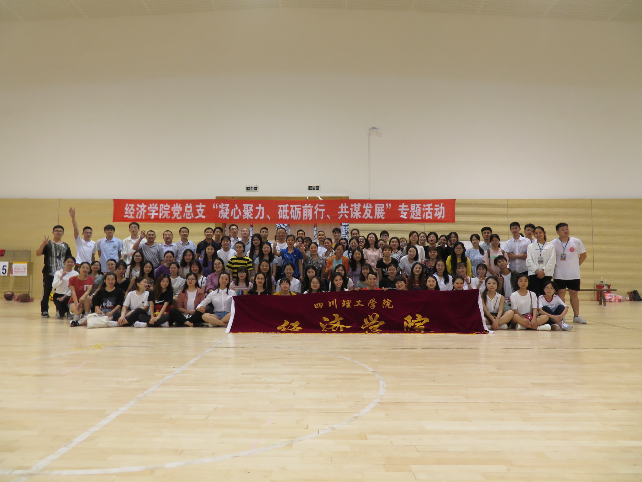 党总支活动2.JPG