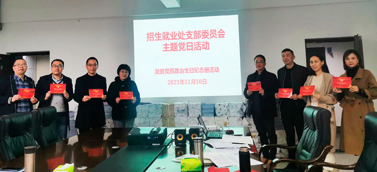 发放政治生日卡合影.jpg