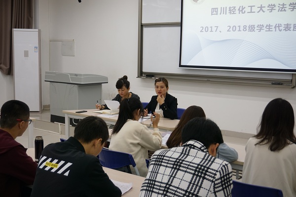 学生代表座谈会2.JPG