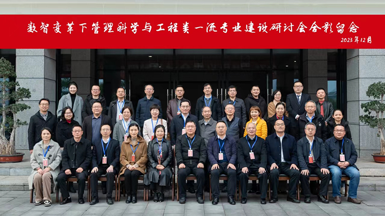 合影.jpg 合影.jpg