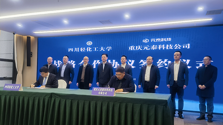 签约.jpg 签约.jpg