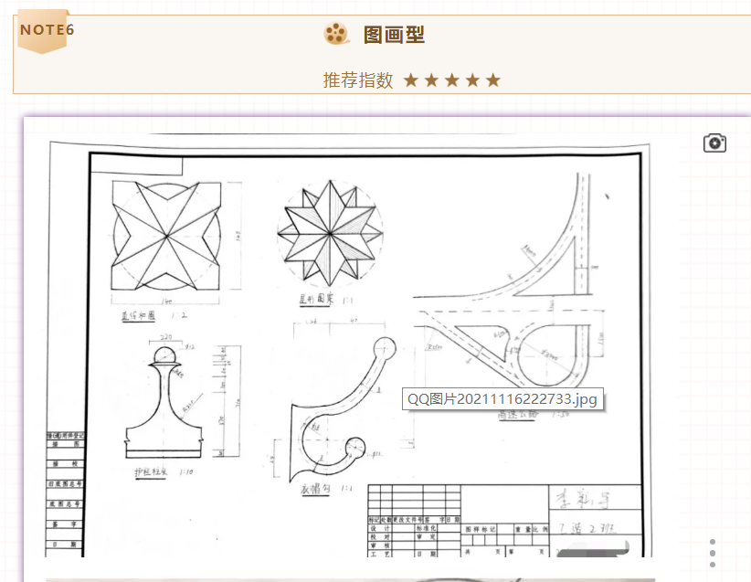 QQ截图20211118234050.png