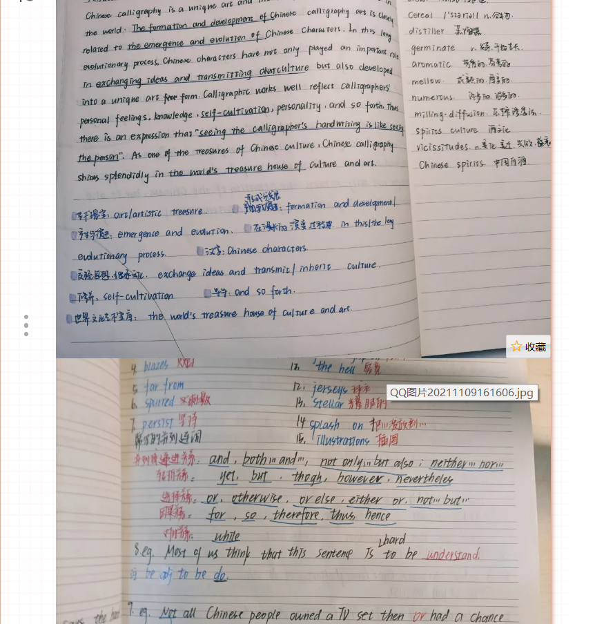 QQ截图20211118233747.png