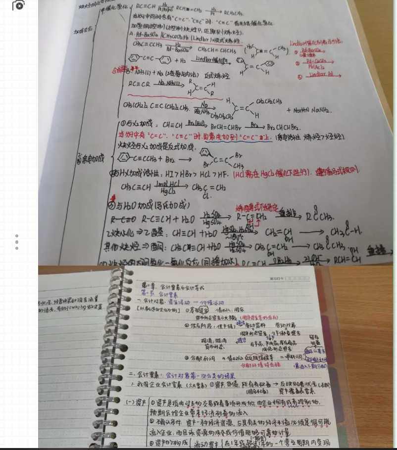QQ截图20211118233637.png