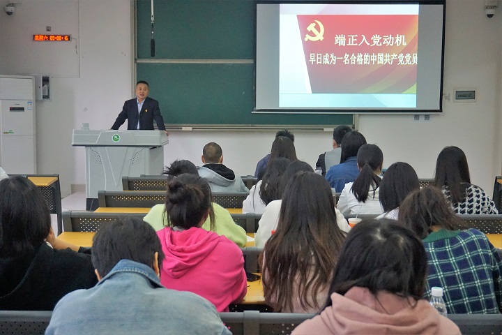 法学院党委发展对象培训课 曹云颖摄  (1).JPG