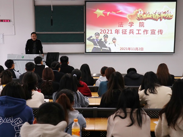 征兵宣讲老师讲话全景 李佳益摄.jpg