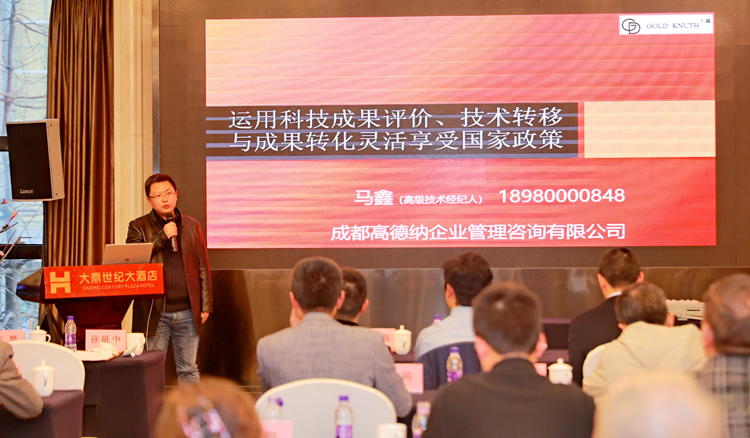 马鑫分享.JPG 马鑫分享.JPG