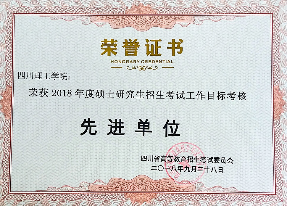 先进照片最新.jpg