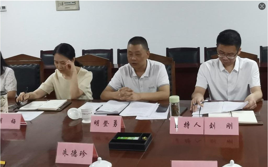 明登勇主任讲话.png