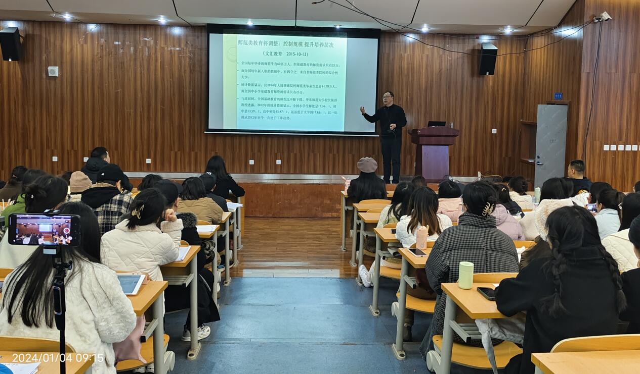 讲座2.jpg