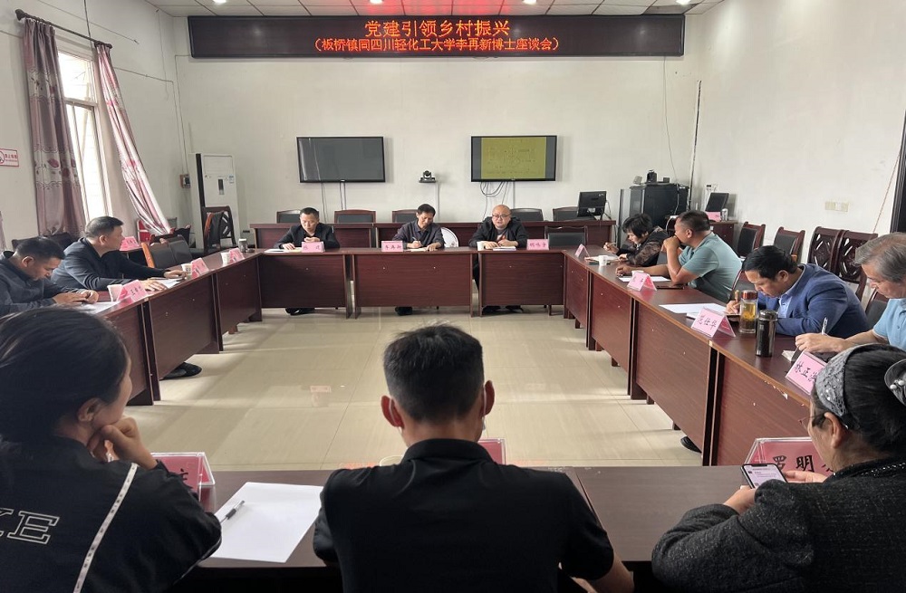 生工学院-博士深入基层 助力乡村振兴.jpg