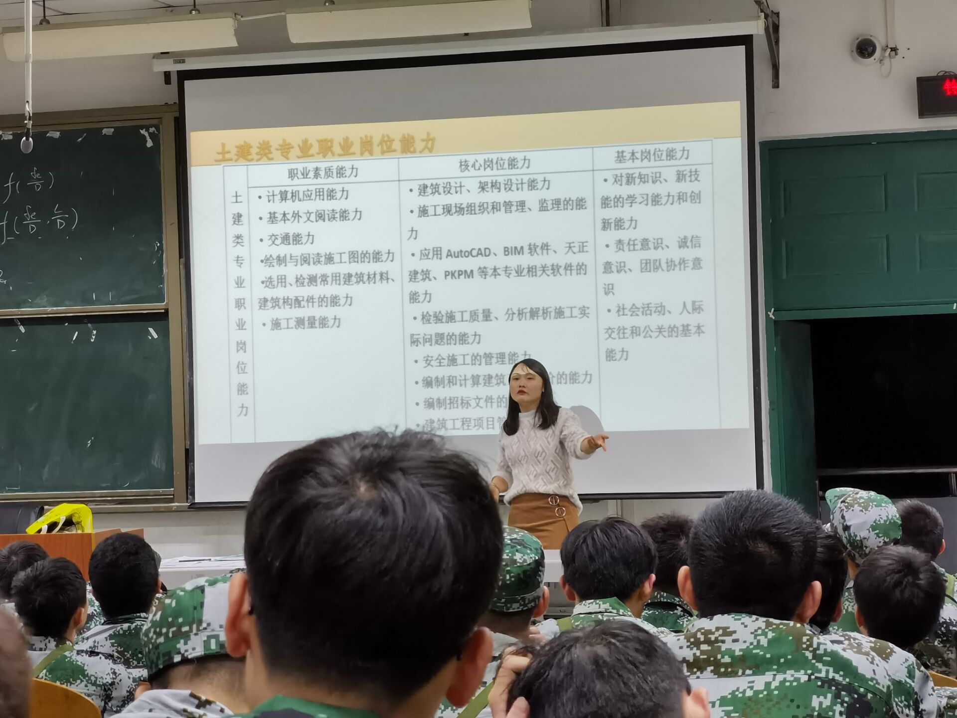 班会照片.jpg