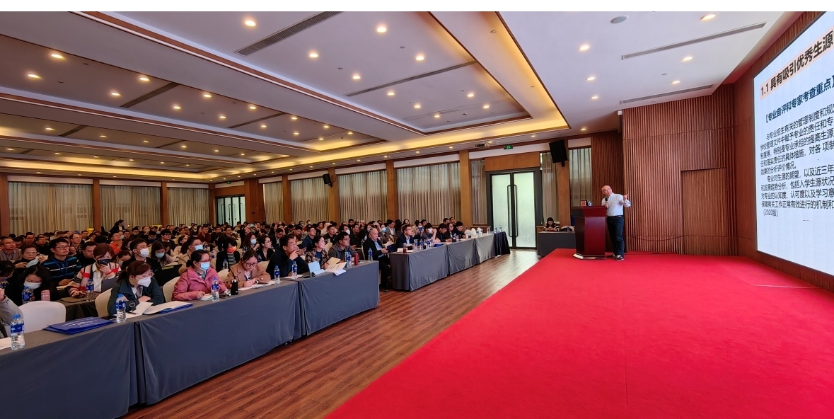 生物工程学院教师参加工程教育认证培训.jpg
