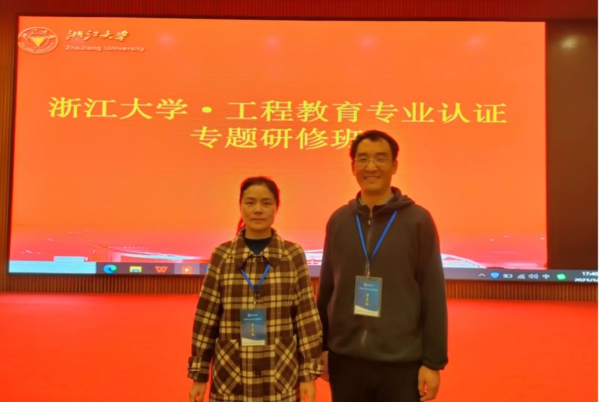 生物工程学院教师参加工程教育认证培训1.jpg