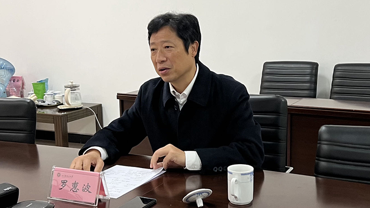 微信图片_20231205144804.jpg 微信图片_20231205144804.jpg