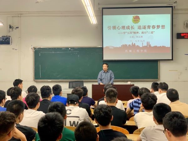 何志林讲座 3.jpg